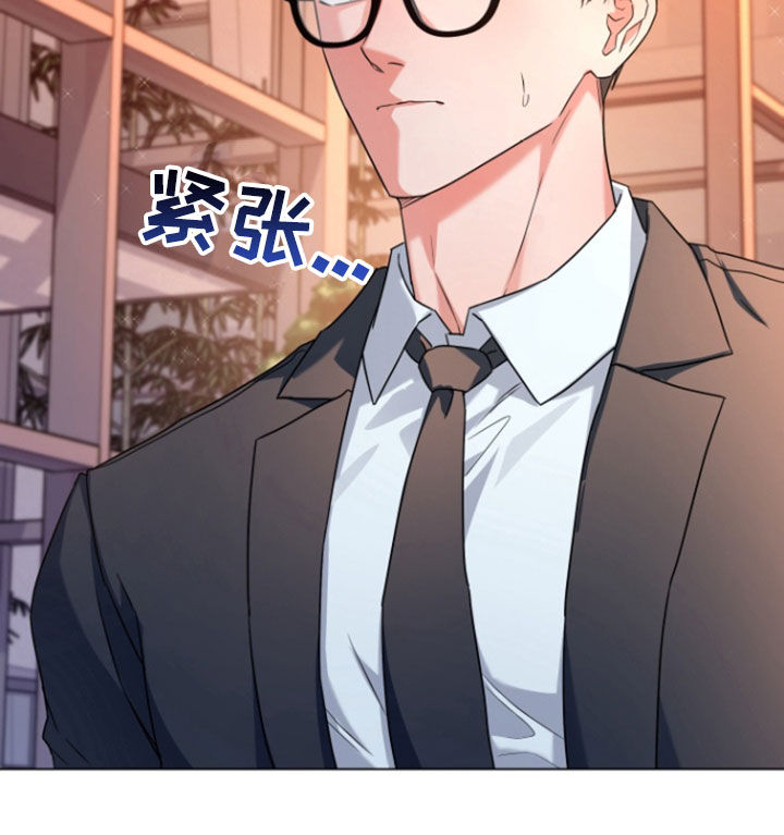 三重恋爱漫画免费阅读漫画,第18章：又来了4图