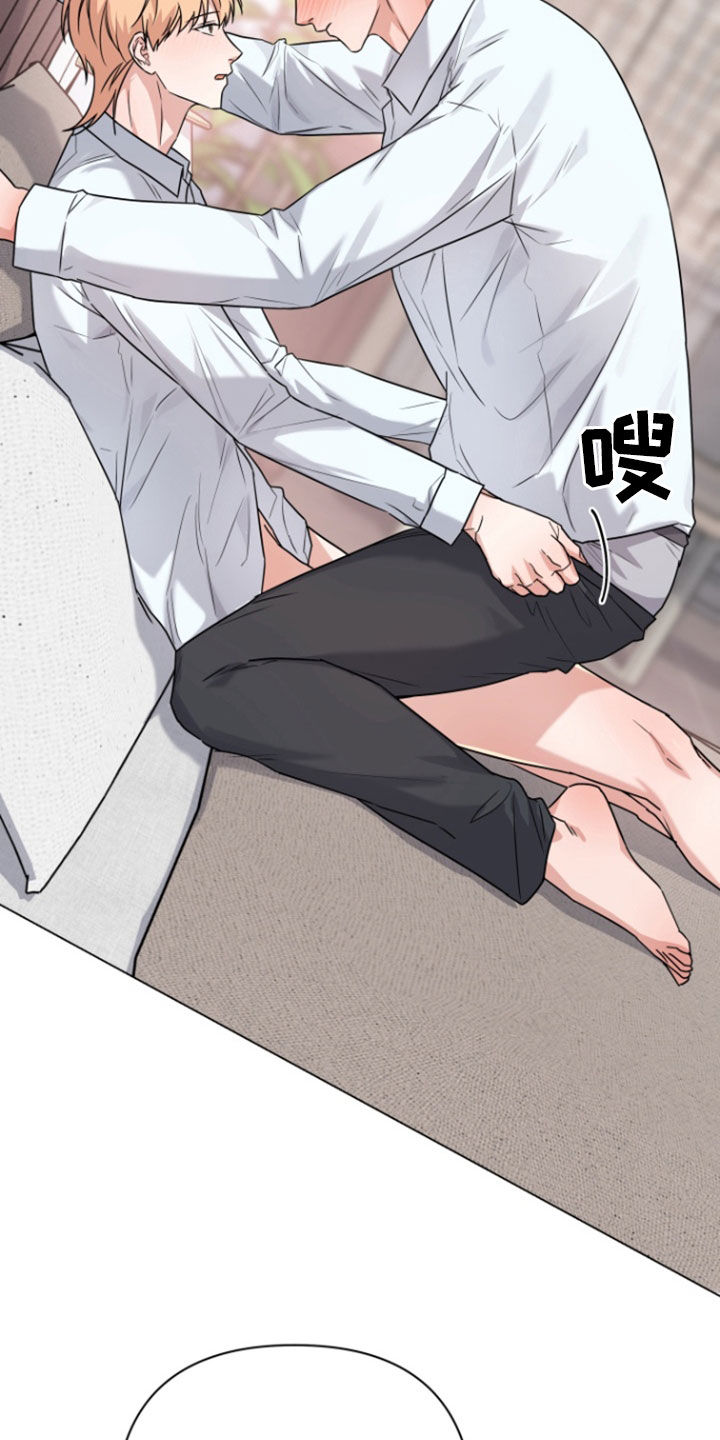 三冲量漫画,第20章：学习成果1图