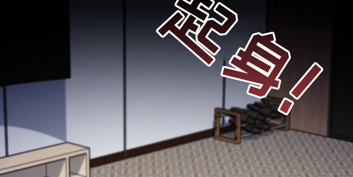 三重爱恋另一个视角漫画,第19章：一见钟情5图