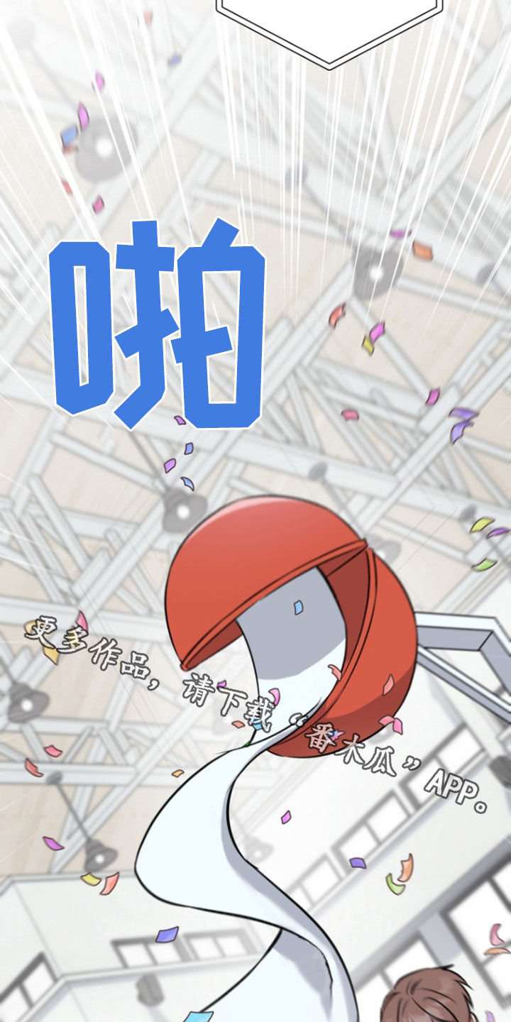 三重恋爱免费观看全集高清动漫漫画,第23章：比赛2图