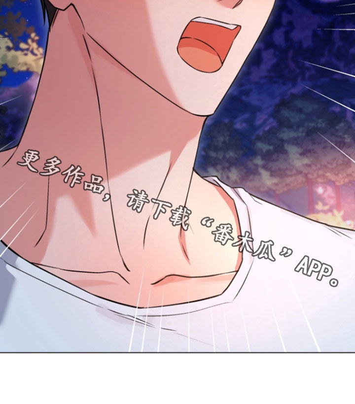 三重恋爱漫画,第24章：我答应你1图