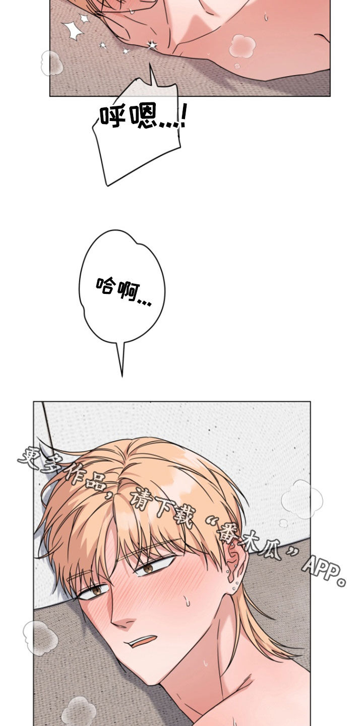 三重恋爱漫画,第21章：真可爱5图