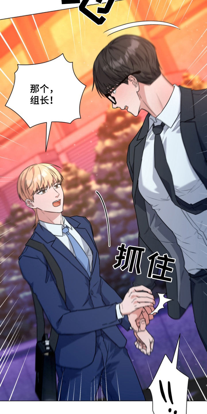 三重爱恋另一个视角漫画,第20章：学习成果1图