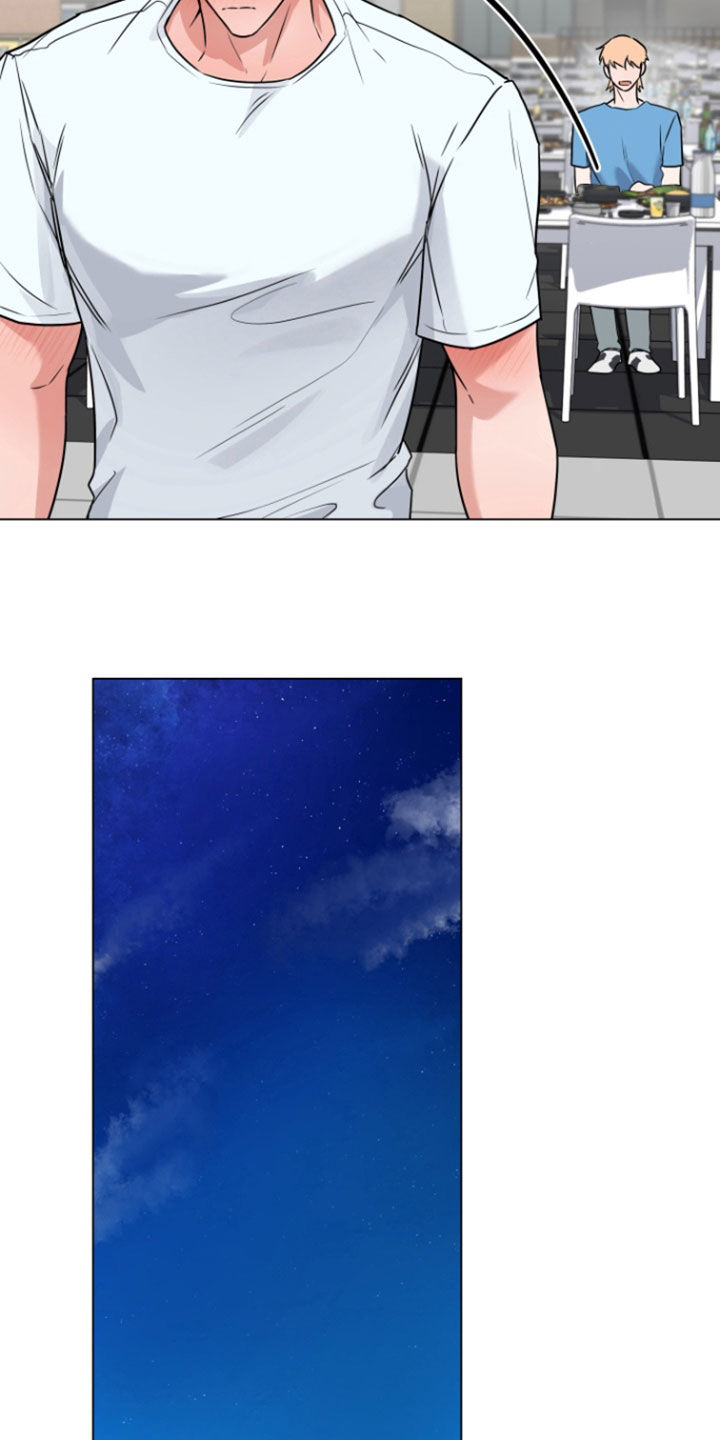 三重恋爱漫画,第24章：我答应你2图