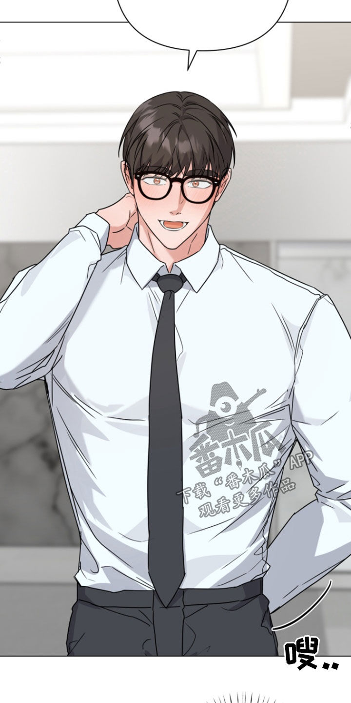 三重恋爱漫画,第22章：随时待命2图