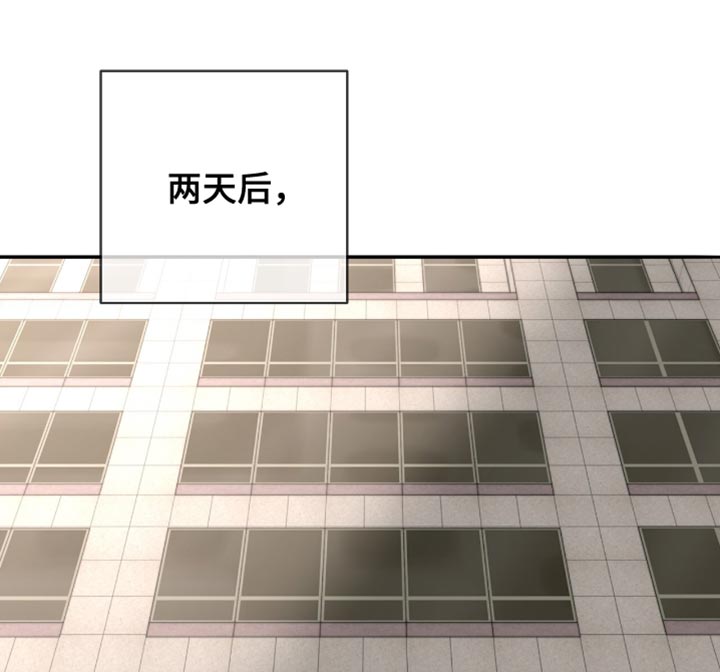 冲刺吧泳池冠军漫画,第26章：我想和你谈谈2图