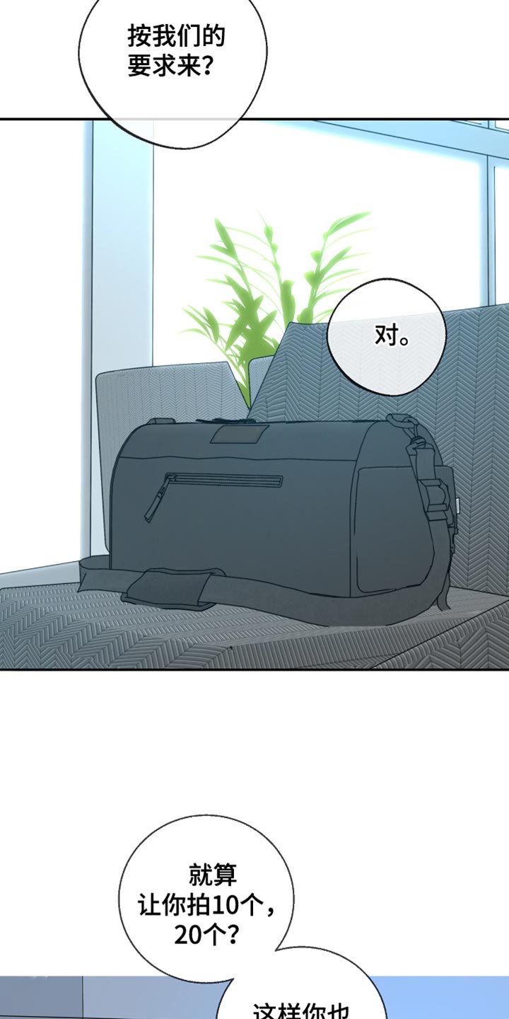 冲刺吧泳池冠军漫画,第25章：很像他的风格3图