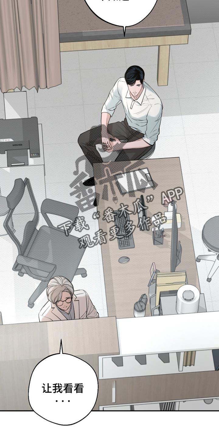 冲刺吧泳池冠军漫画,第22章：标记效果2图