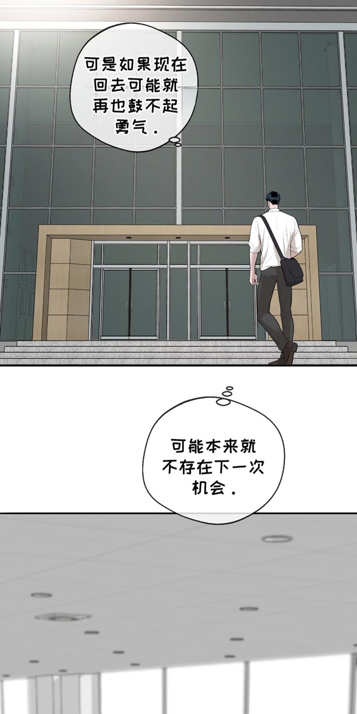 冲刺吧泳池冠军漫画,第22章：标记效果5图