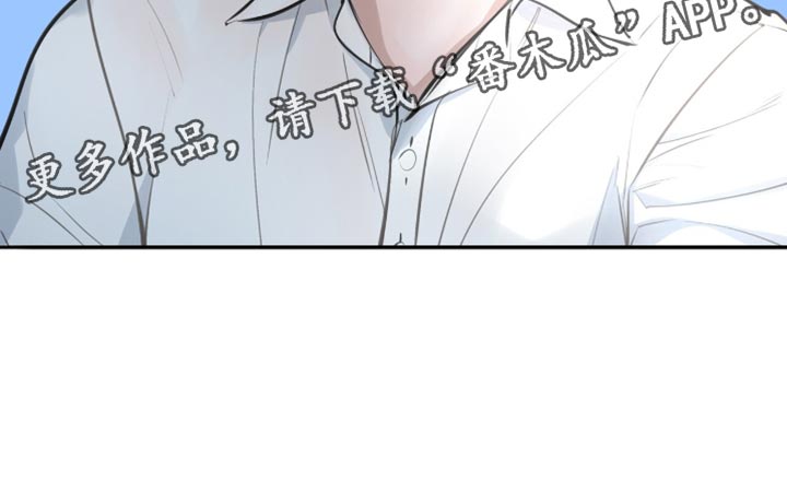 冲刺吧泳池冠军漫画,第25章：很像他的风格4图
