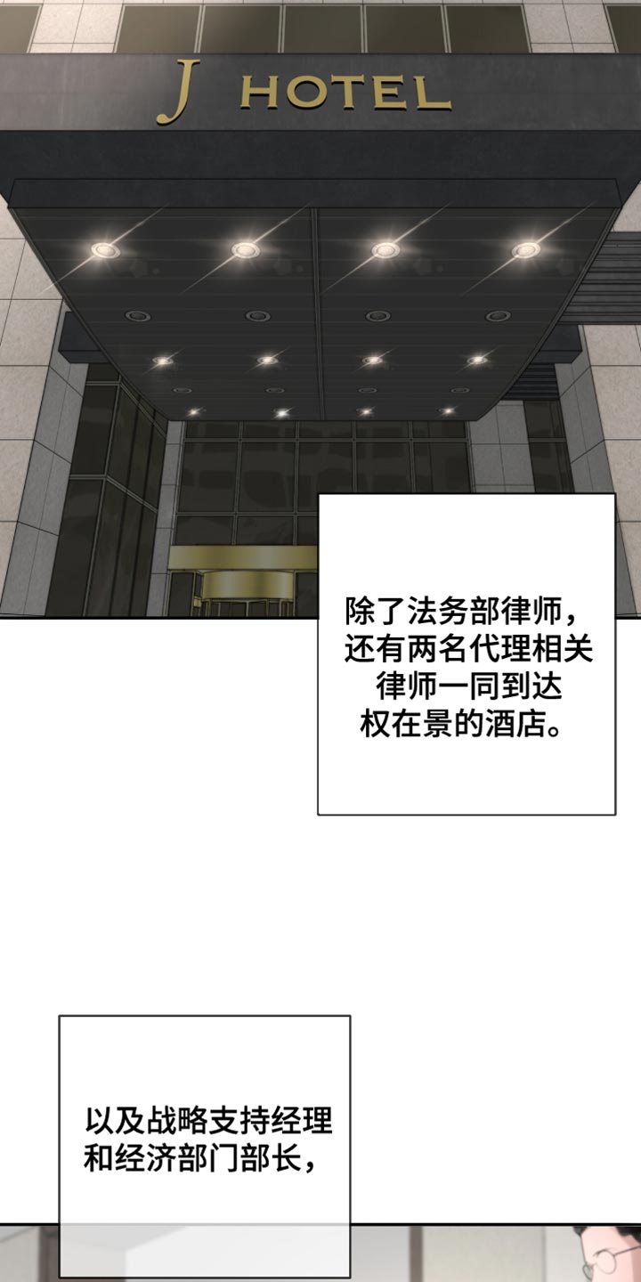 冲刺吧泳池冠军漫画,第26章：我想和你谈谈3图