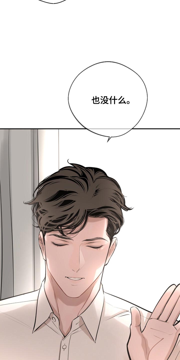 冲刺吧泳池冠军漫画,第27章：以后慢慢考虑1图