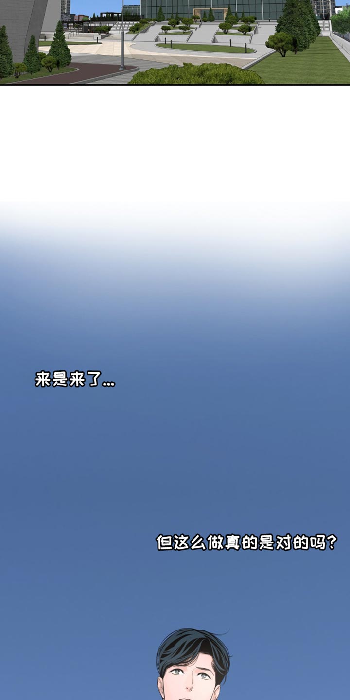 冲刺吧泳池冠军漫画,第22章：标记效果3图