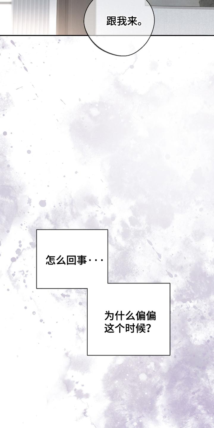 冲刺吧泳池冠军漫画,第26章：我想和你谈谈2图