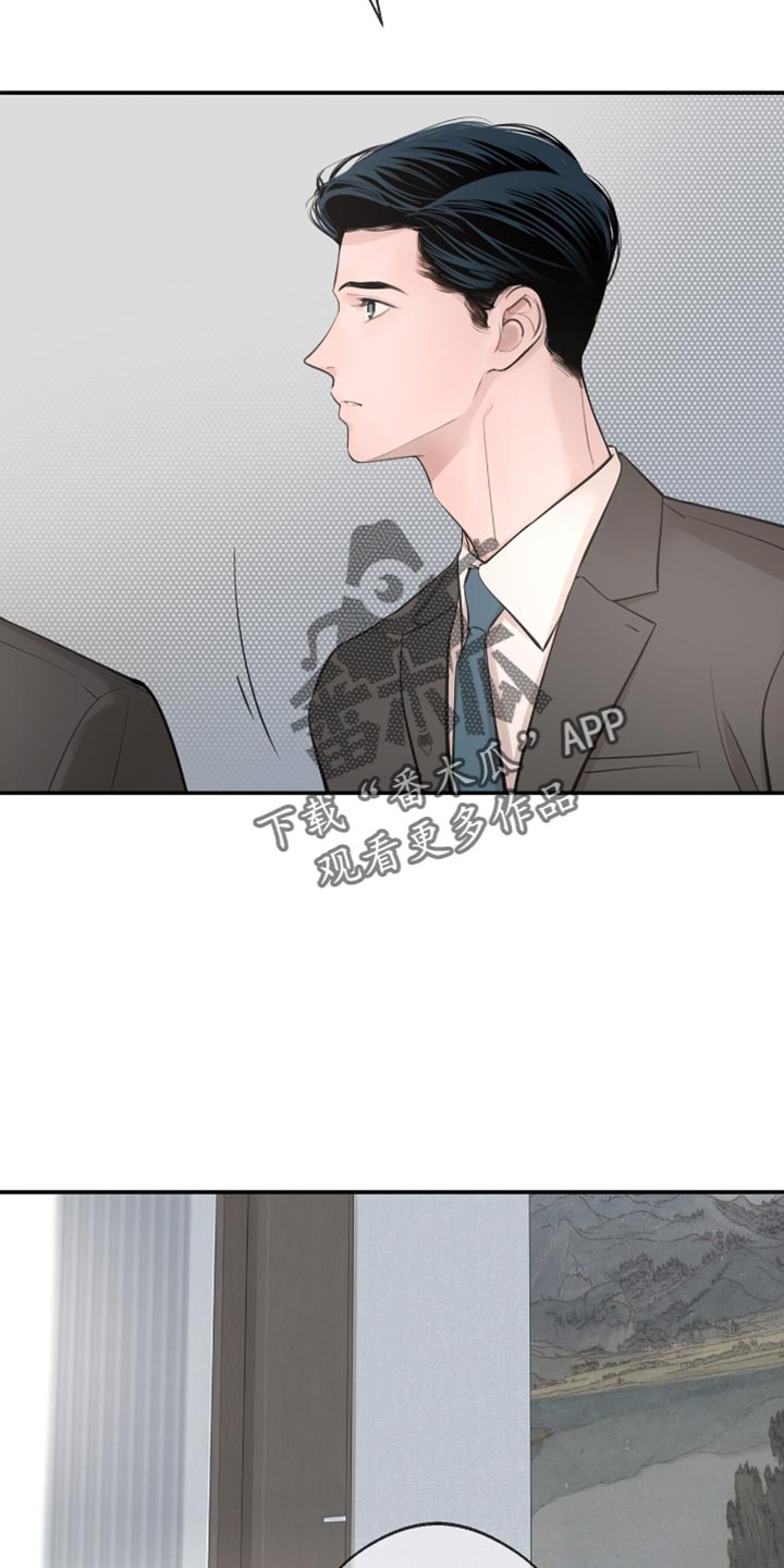 冲刺吧泳池冠军漫画,第26章：我想和你谈谈1图