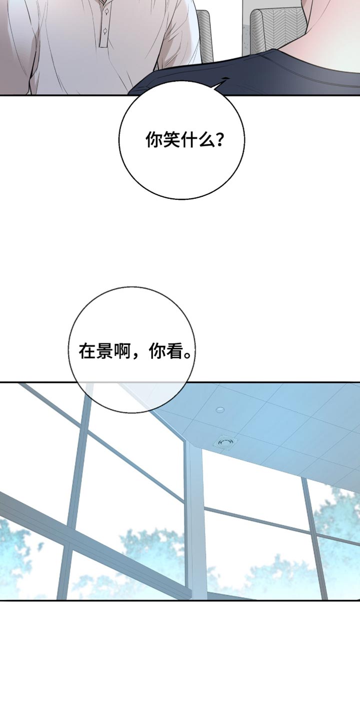 冲刺吧泳池冠军漫画,第25章：很像他的风格4图