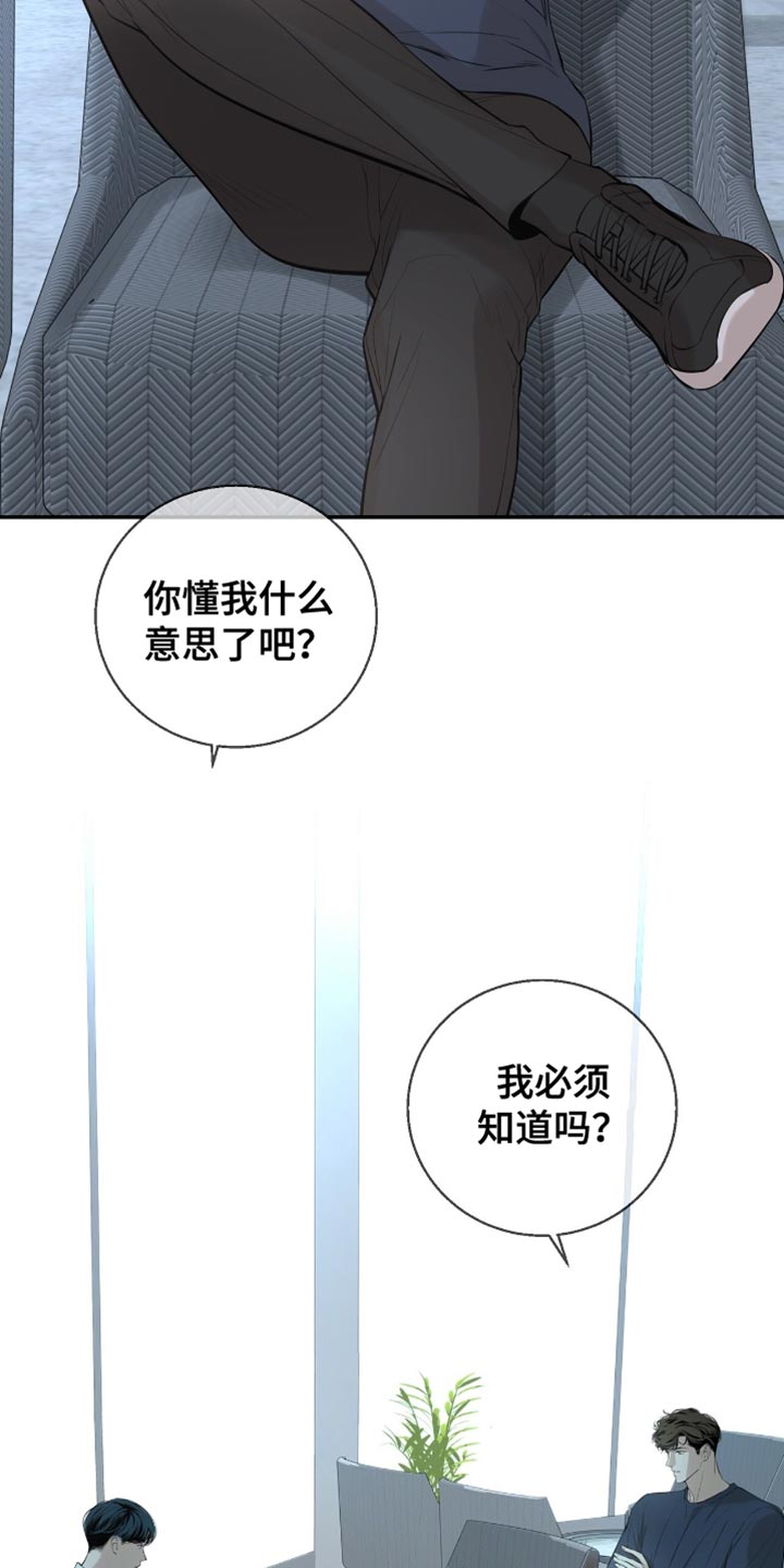 冲刺吧泳池冠军漫画,第25章：很像他的风格2图