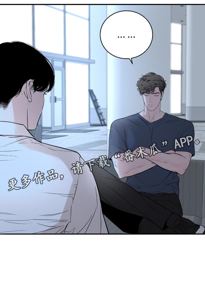 冲刺吧泳池冠军漫画,第24章：必须是你3图