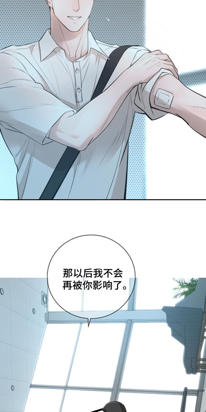 冲刺吧泳池冠军漫画,第23章：我会和你的公司签约2图
