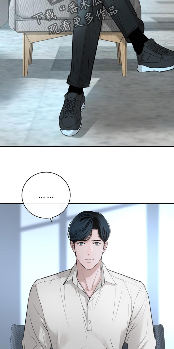 冲刺吧泳池冠军漫画,第24章：必须是你5图