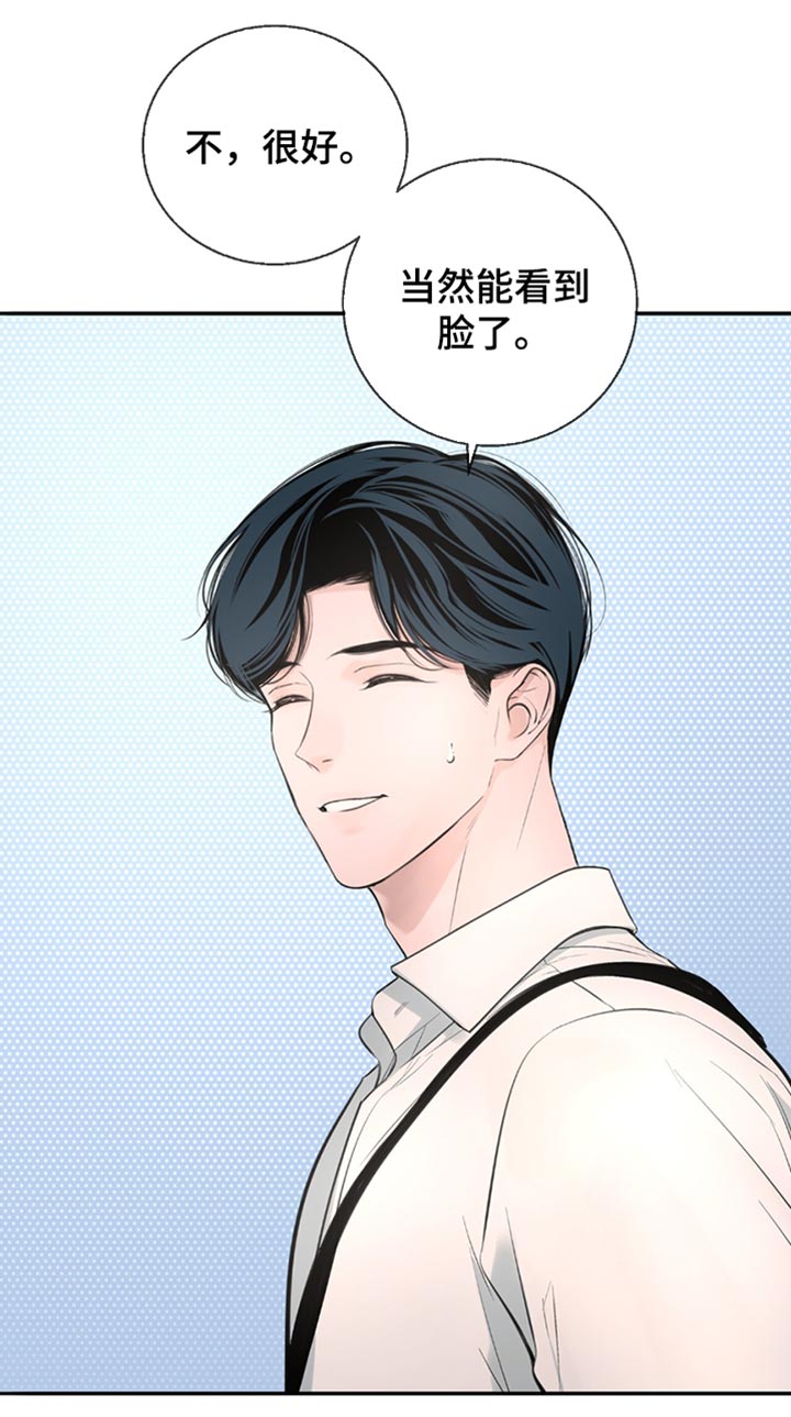 冲刺吧泳池冠军漫画,第23章：我会和你的公司签约3图