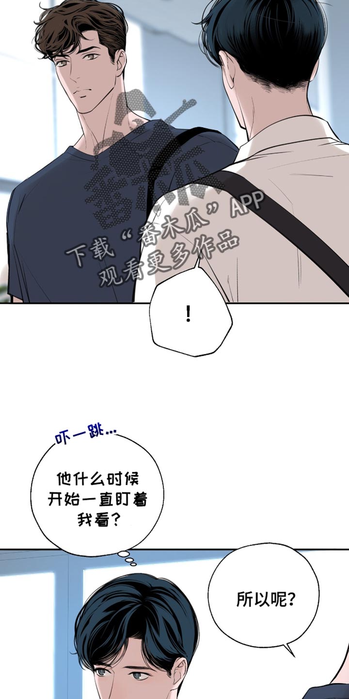 冲刺吧泳池冠军漫画,第23章：我会和你的公司签约5图