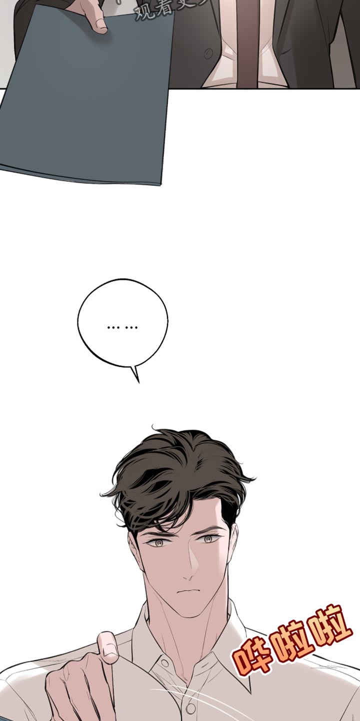 冲刺吧泳池冠军漫画,第26章：我想和你谈谈1图