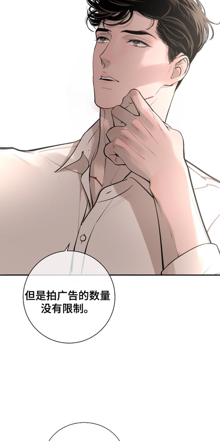 冲刺吧泳池冠军漫画,第26章：我想和你谈谈1图