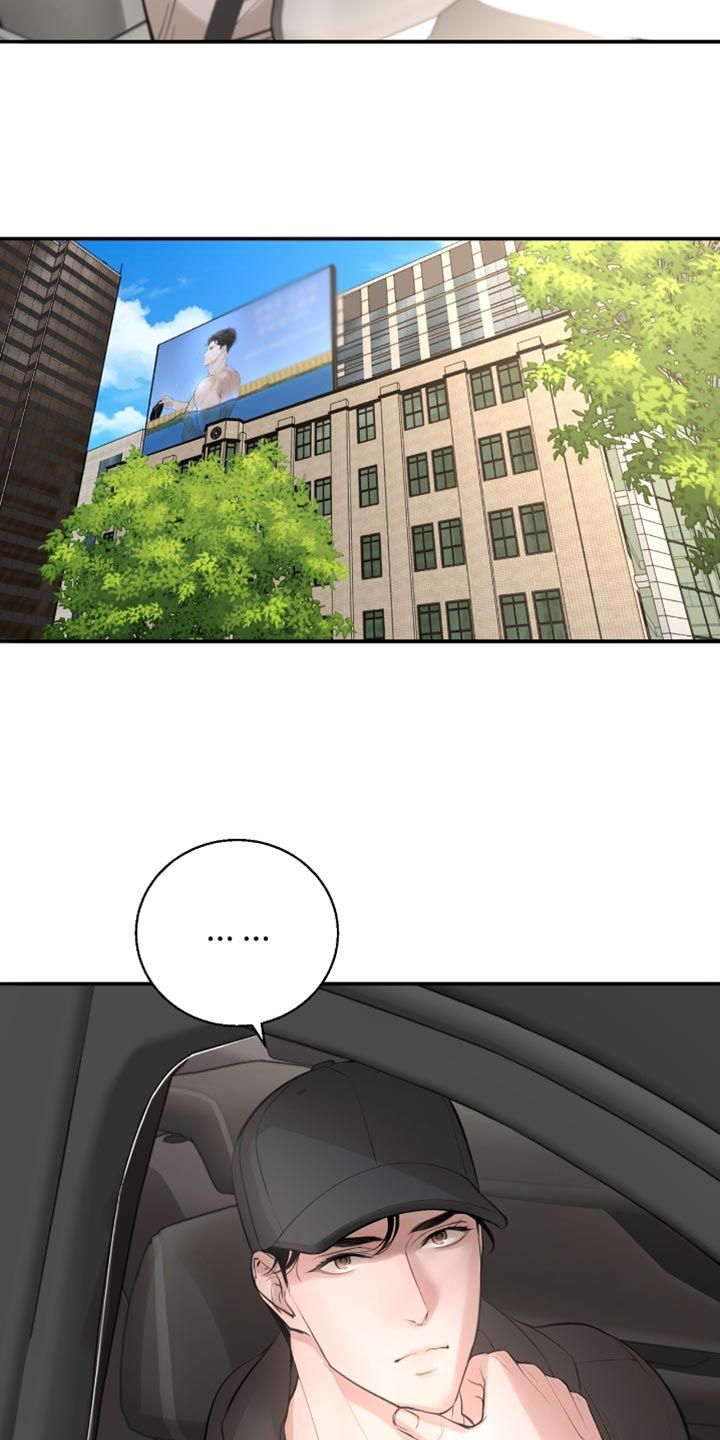 冲刺吧泳池冠军漫画,第30章：你送我一程4图