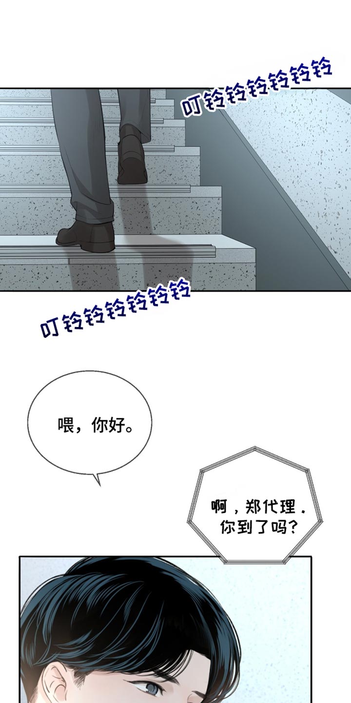 冲刺吧泳池冠军漫画,第22章：标记效果2图
