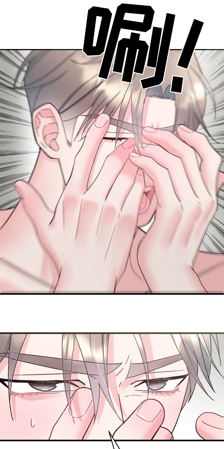 外星人的种子漫画,第20章：你怎么会在这里5图