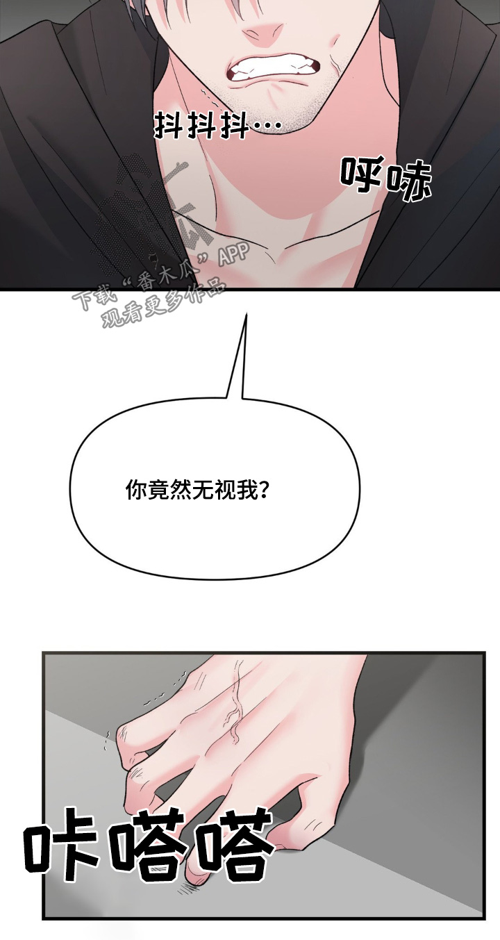 第21章：不要再来找我0