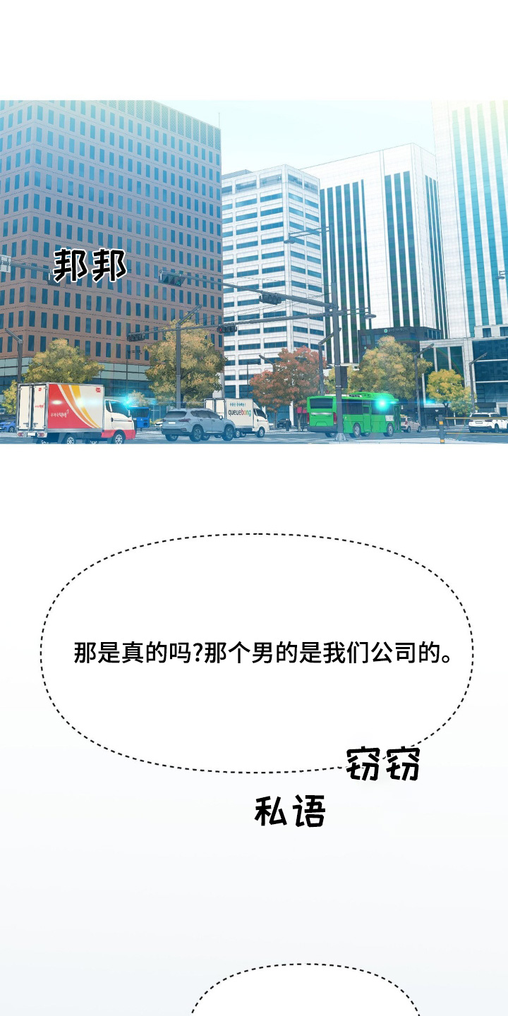 第20章：你怎么会在这里0