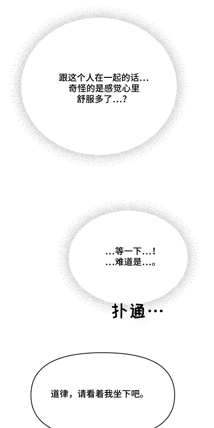 第22章：真的嘛0