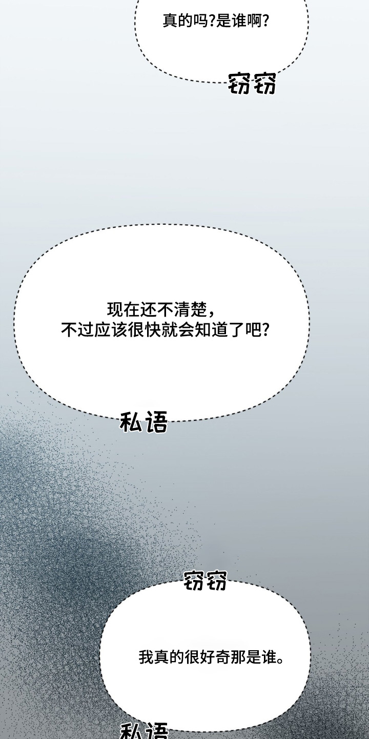 第20章：你怎么会在这里1