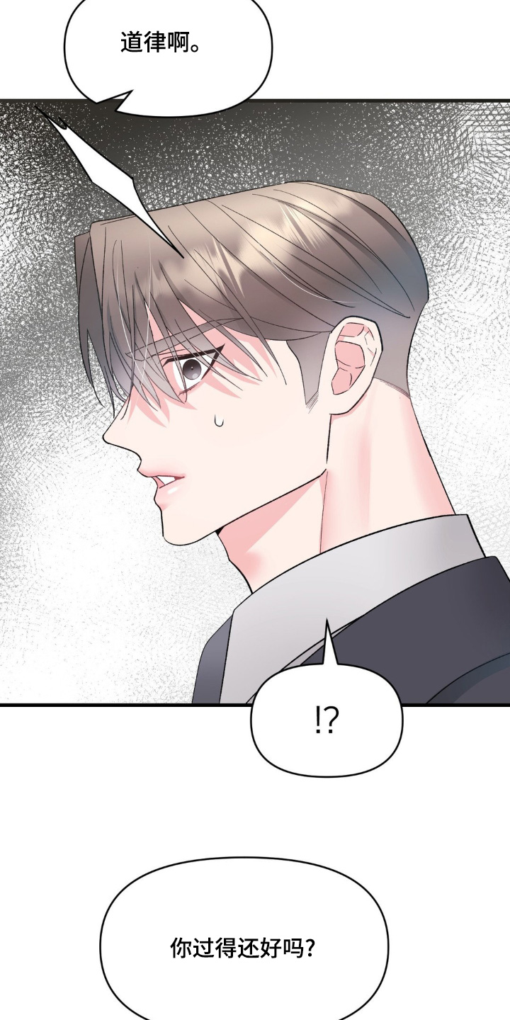 第20章：你怎么会在这里1