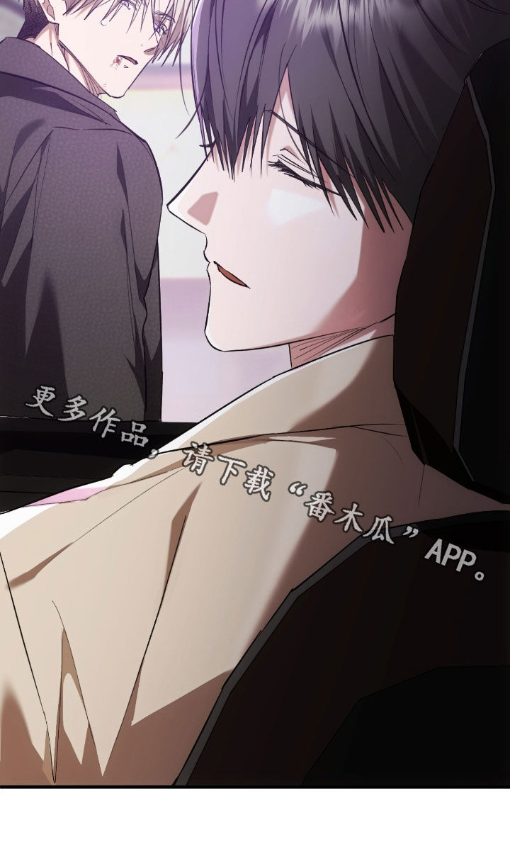 深度燃烧漫画,第38章：警告1图