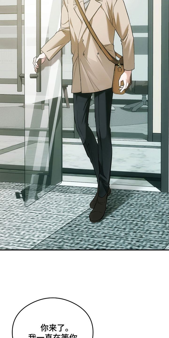 深度燃烧漫画,第34章：走向毁灭3图
