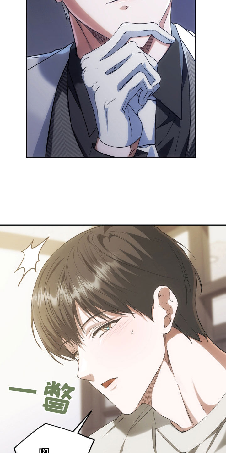 深度燃烧漫画,第35章：颁奖1图