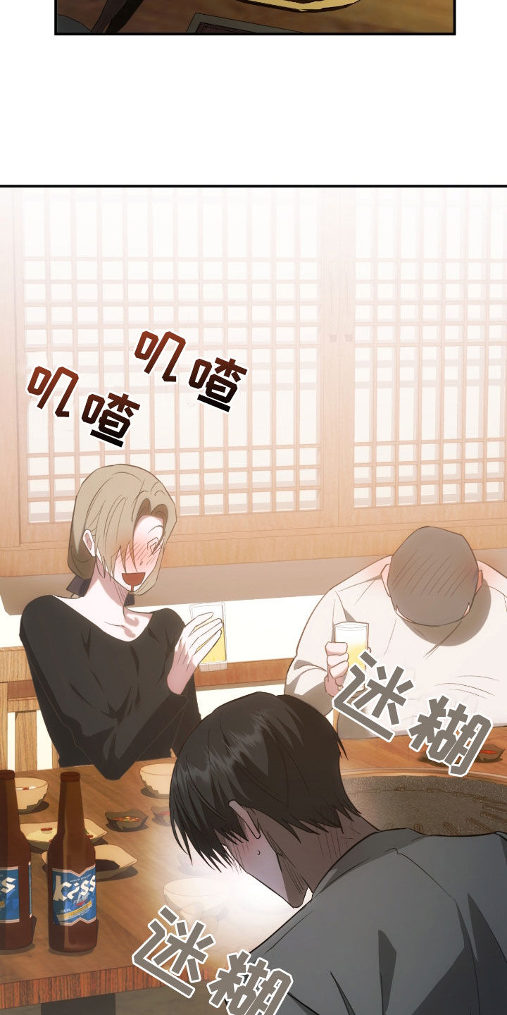 深度燃烧漫画,第36章：开个玩笑1图