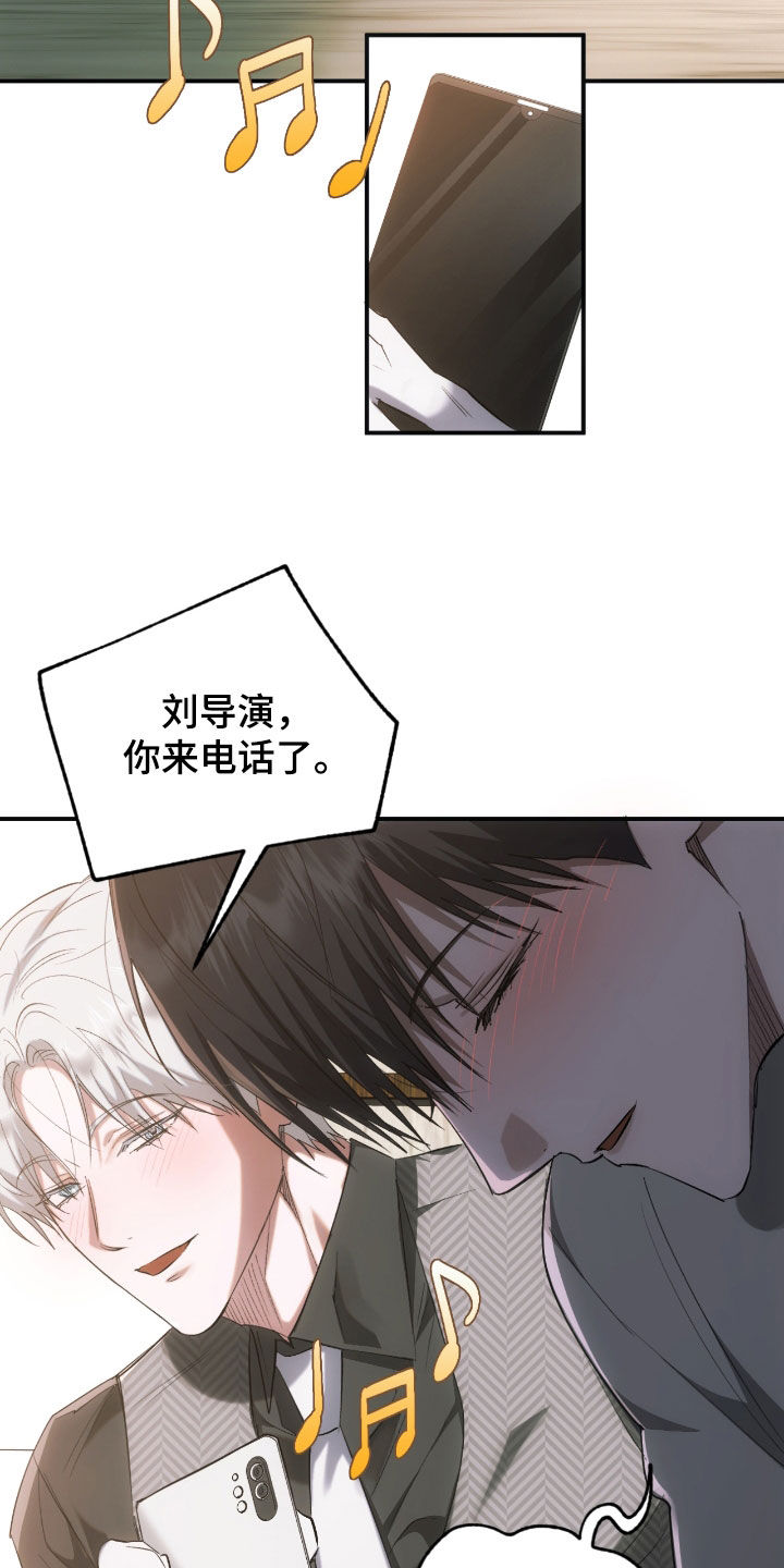 深度燃烧漫画,第36章：开个玩笑3图