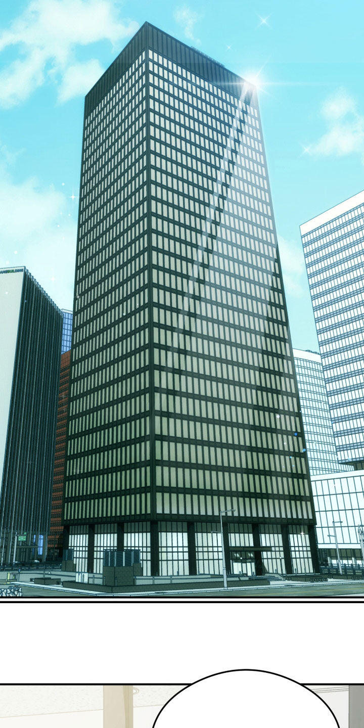 深度燃烧漫画,第35章：颁奖2图