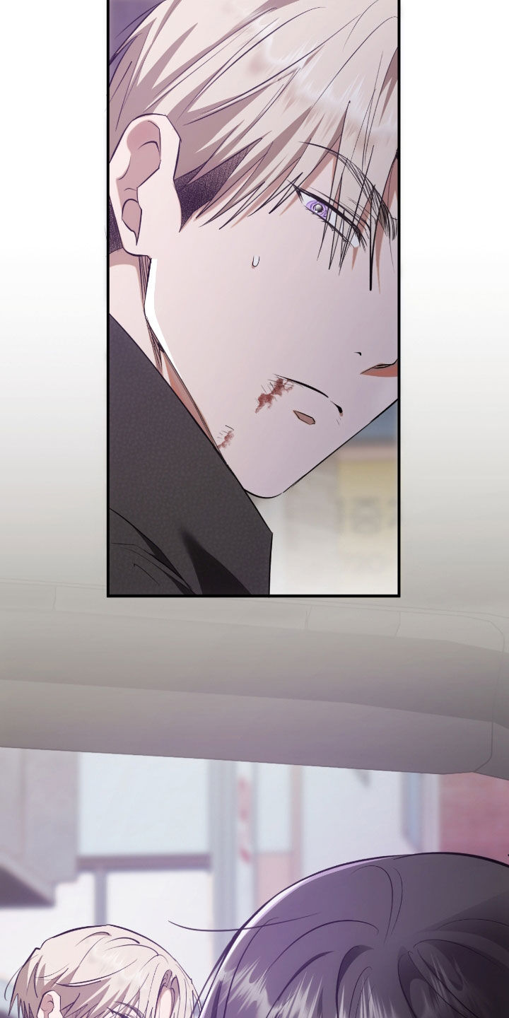 深度燃烧漫画,第38章：警告5图
