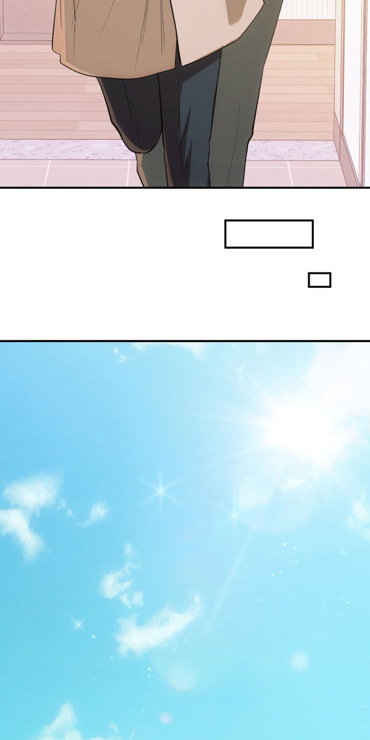 深度燃烧漫画,第35章：颁奖1图