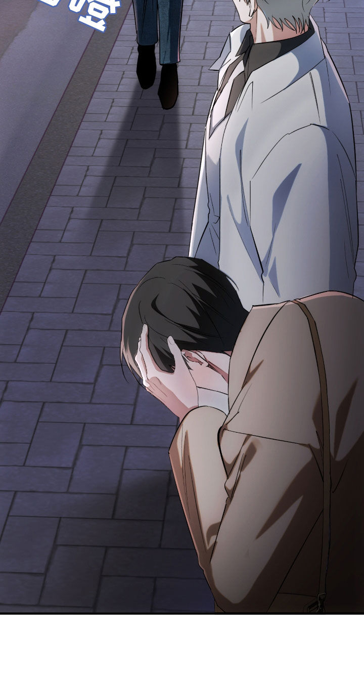 深度燃烧漫画,第37章：放肆的家伙2图