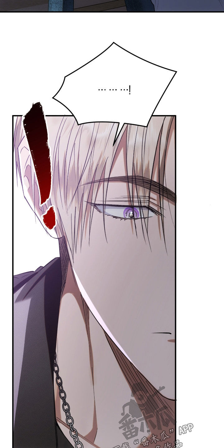 深度燃烧漫画,第37章：放肆的家伙4图