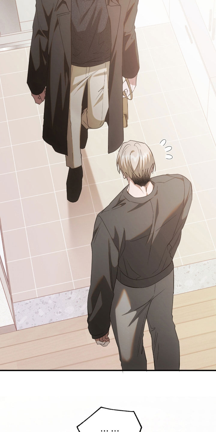 深度燃烧漫画,第40章：不要干涉我4图