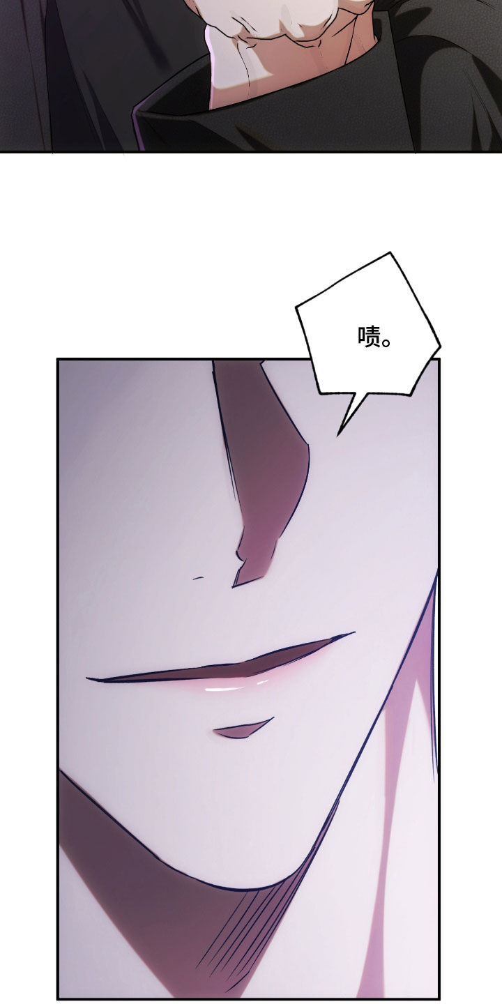 深度燃烧漫画,第38章：警告4图