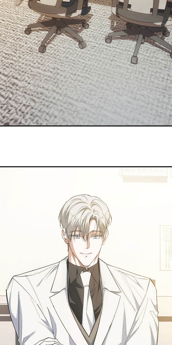 深度燃烧漫画,第35章：颁奖3图