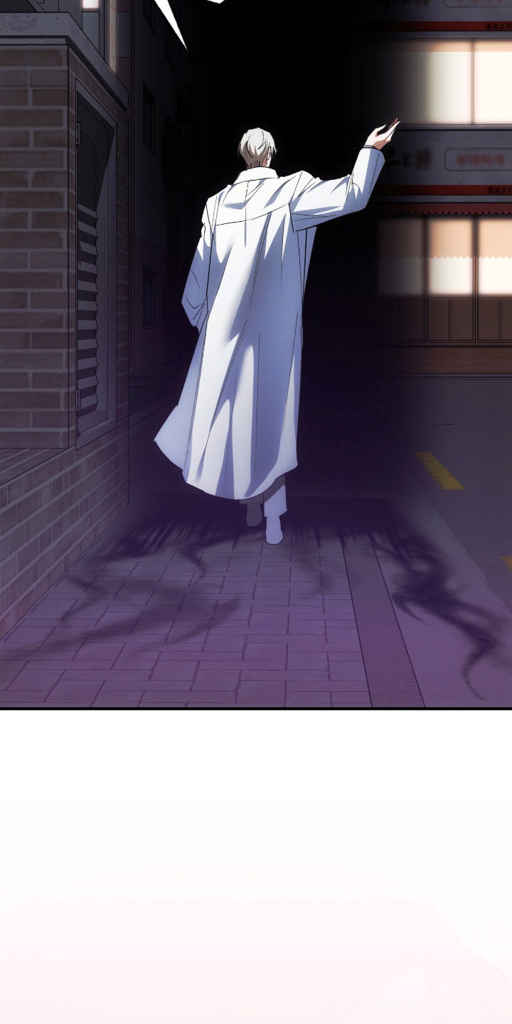 深度燃烧漫画,第38章：警告5图